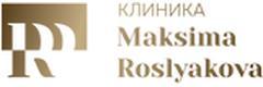 Клиника Максима Рослякова