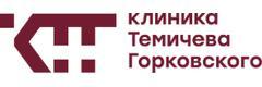 Клиника Темичева Горковского