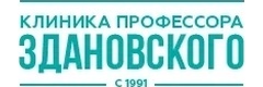 Клиника профессора Здановского