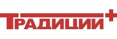 Традиции