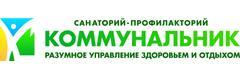 Коммунальник