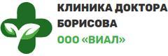 Центр доктора Борисова В. А.