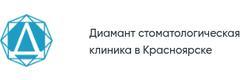 Диамант