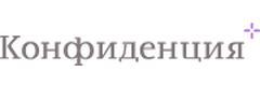 Конфиденция