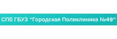 Женская консультация № 12
