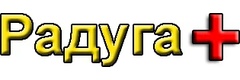 Радуга Плюс