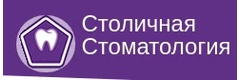 Столичная стоматология