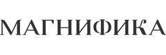 Магнифика