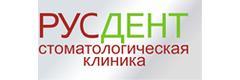 Русдент