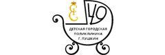 ГБУЗ Детская городская поликлиника № 49