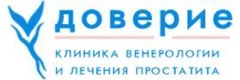Доверие