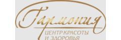 Гармония