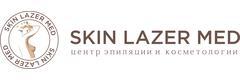 Косметология SkinLazerMed