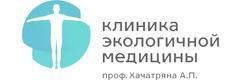 Клиника экологичной медицины