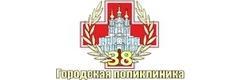 Поликлиника № 38, детское стоматологическое отделение