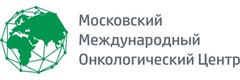 Московский международный онкологический центр