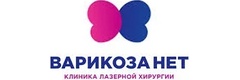 Варикоза нет