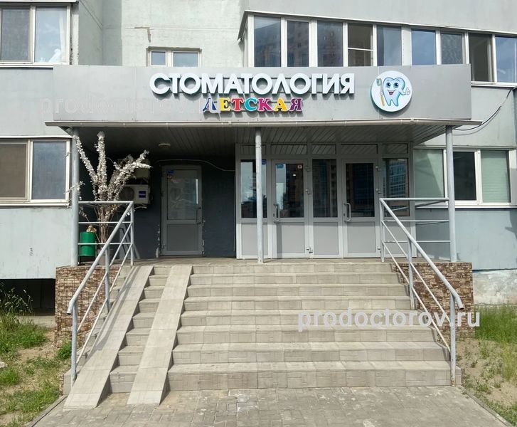 Фото клиники 1