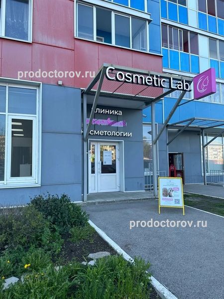 Фото клиники 1