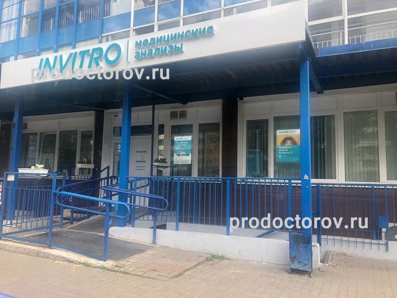 Фото клиники 2