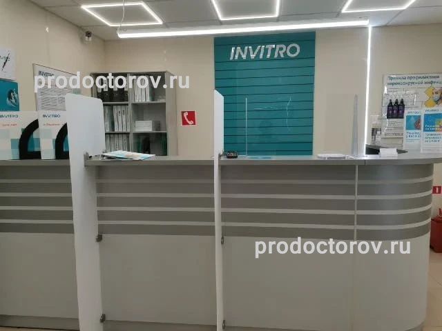Фото клиники 3