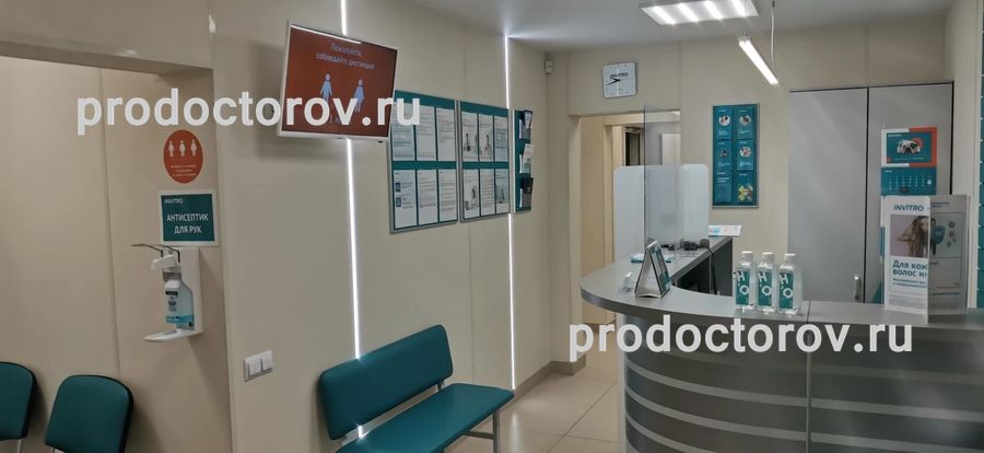 Фото клиники 3