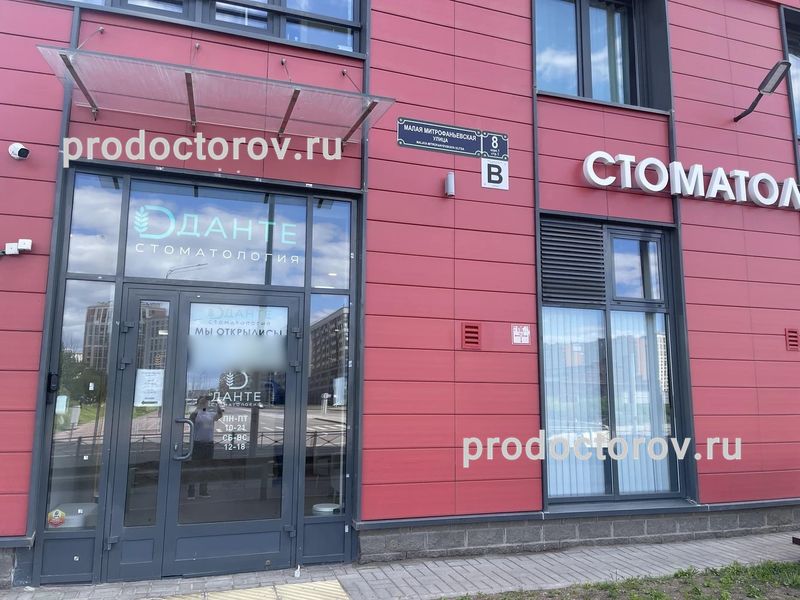 Фото клиники 1