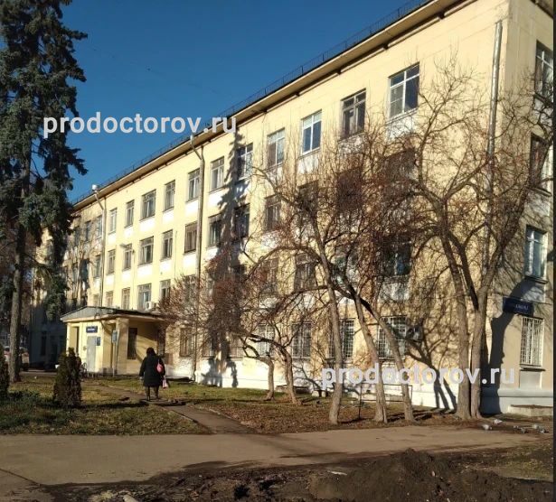 Фото клиники 1