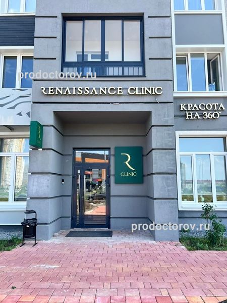 Фото клиники 1