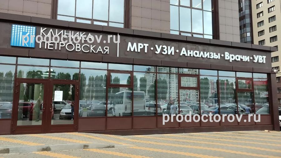 Фото клиники 1