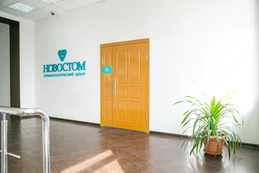 Фото клиники 2
