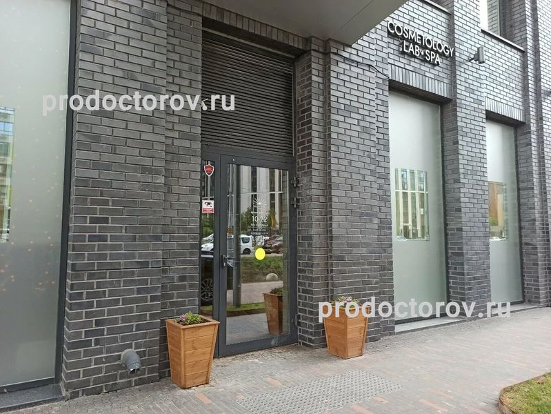 Фото клиники 1