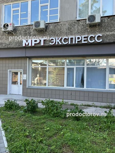 Фото клиники 1