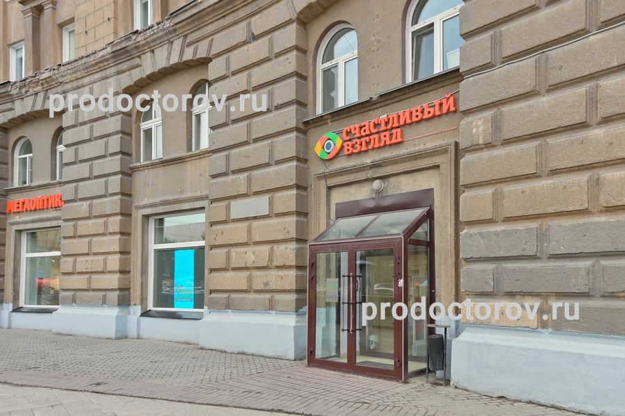 Фото клиники 1