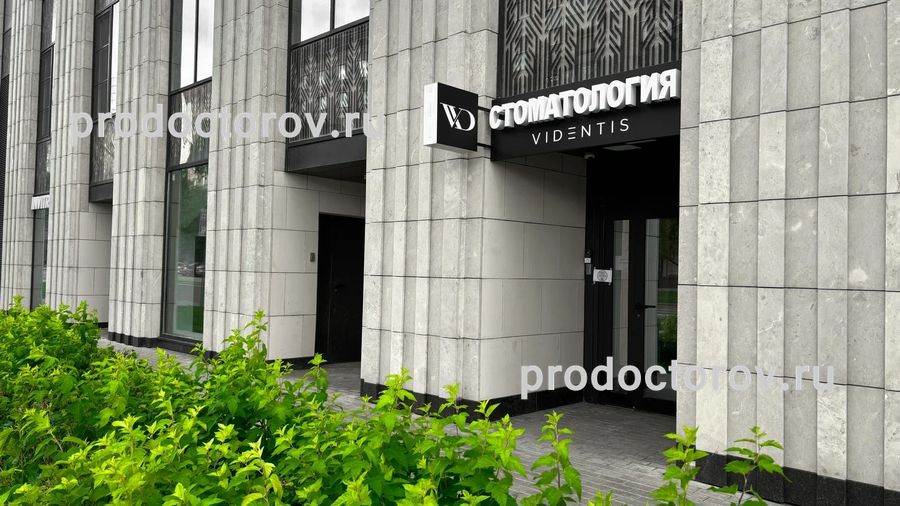 Фото клиники 1