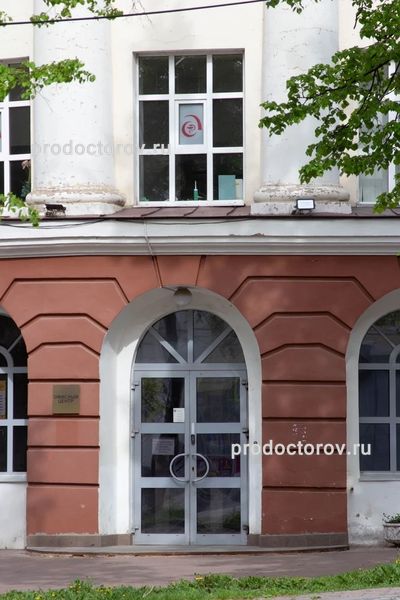 Фото клиники 1