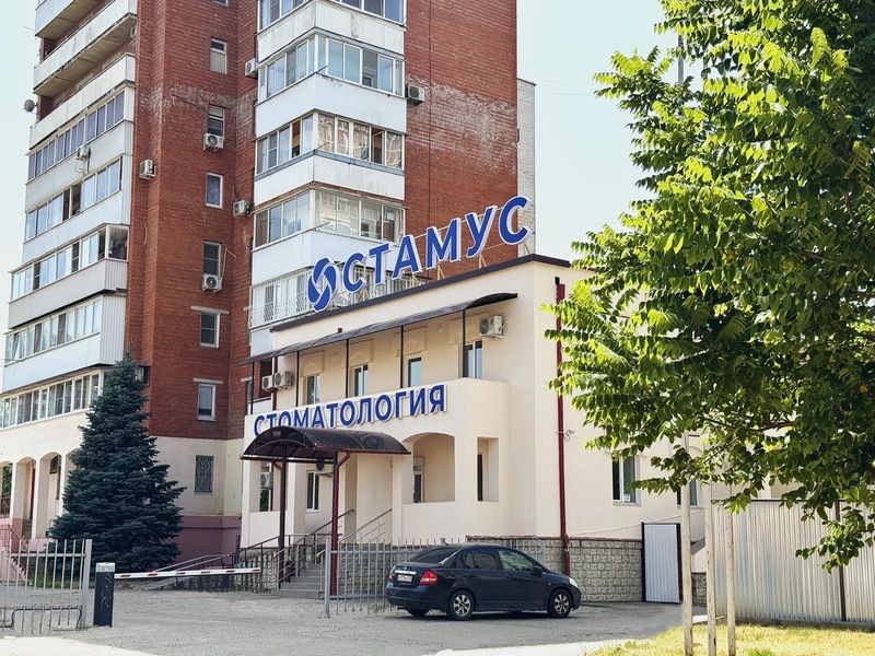 Фото клиники 1
