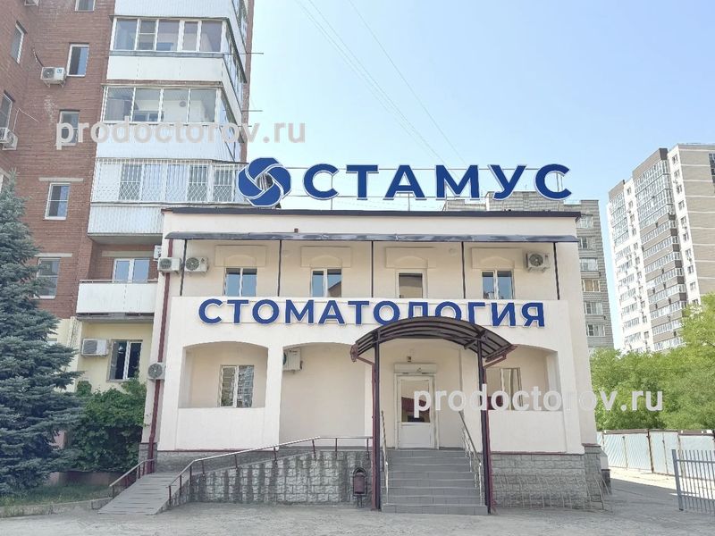 Фото клиники 2