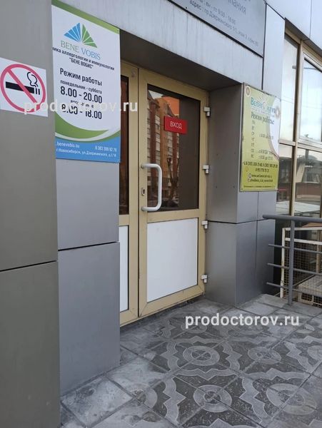 Фото клиники 2