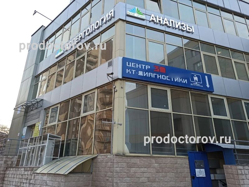 Фото клиники 3