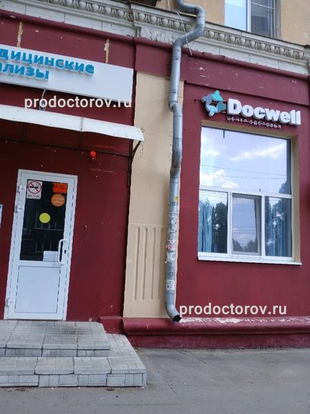 Фото клиники 2
