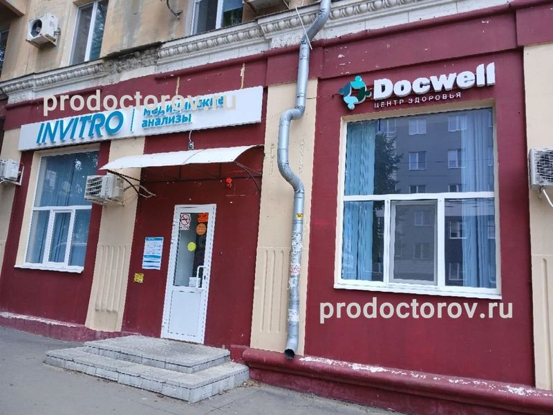 Фото клиники 3