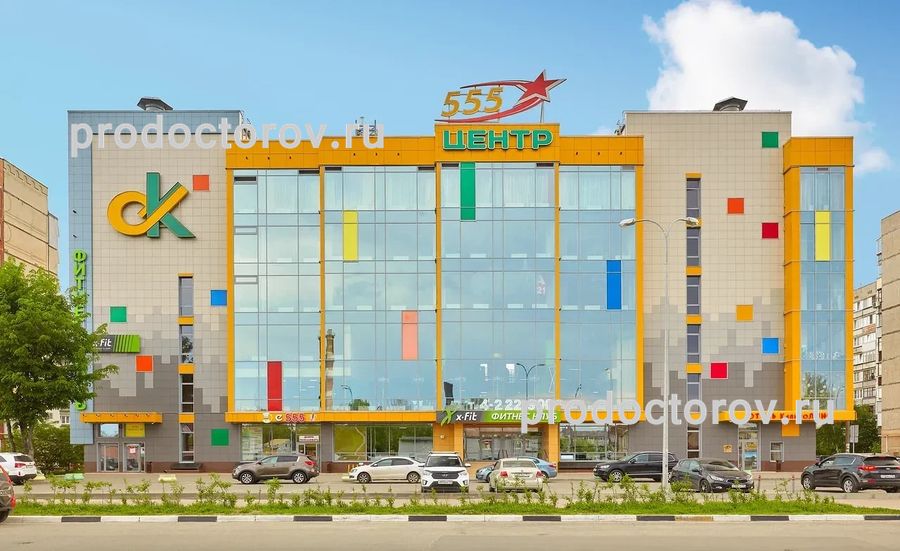 Фото клиники 1