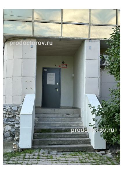 Фото клиники 1