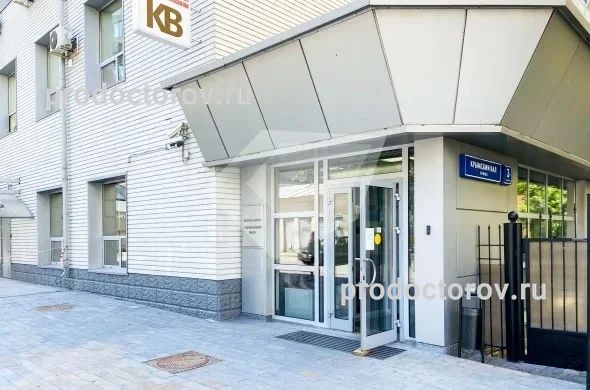 Фото клиники 1
