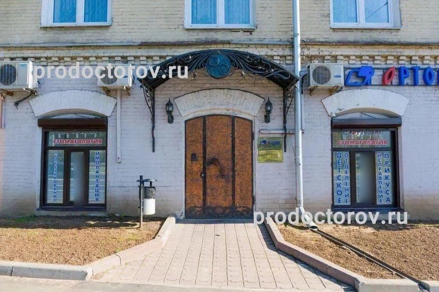 Фото клиники 1