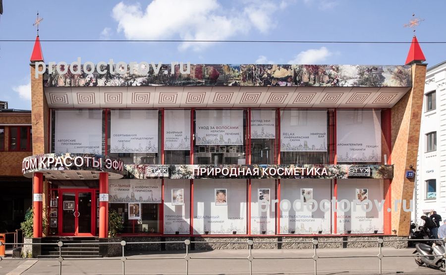 Фото клиники 1