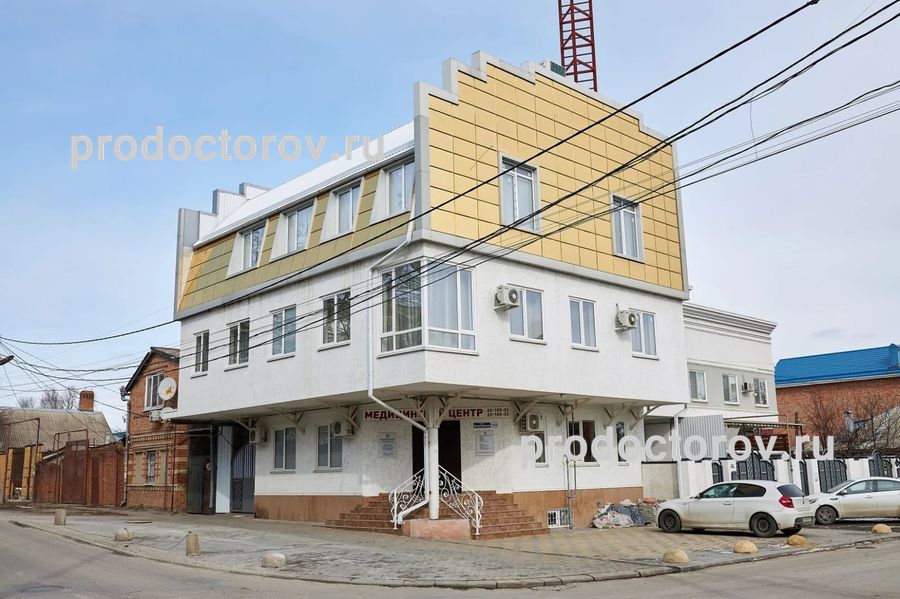 Фото клиники 1