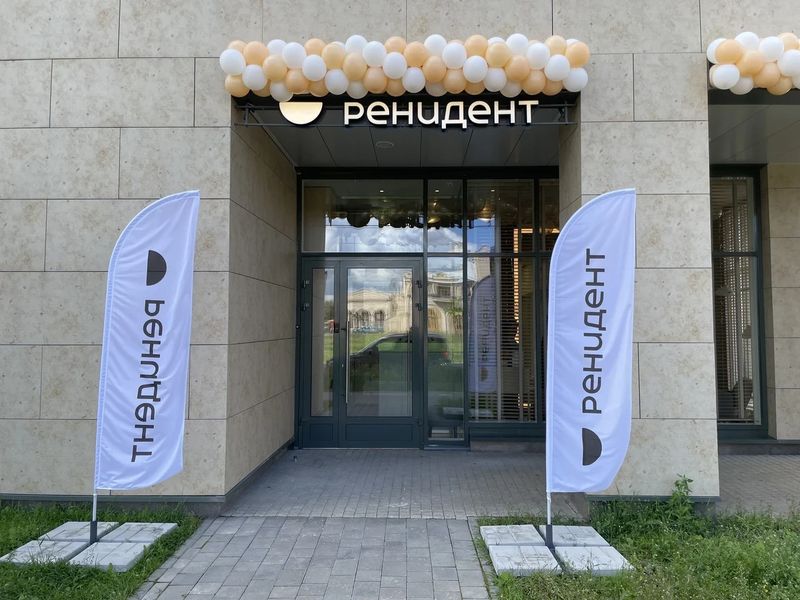 Фото клиники 1