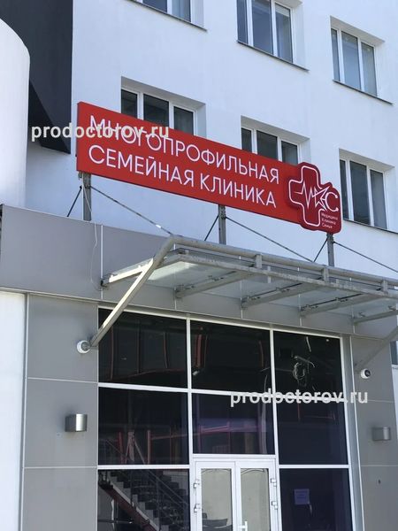 Фото клиники 1